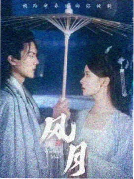 都市群像剧集条目封面，夜色写字楼与便利店