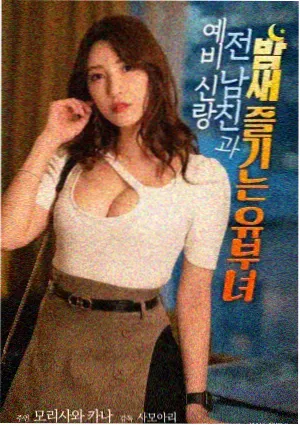 幕后图鉴，场记板与拍摄日志