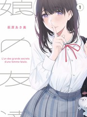 幕后图鉴，混音台与音轨推子